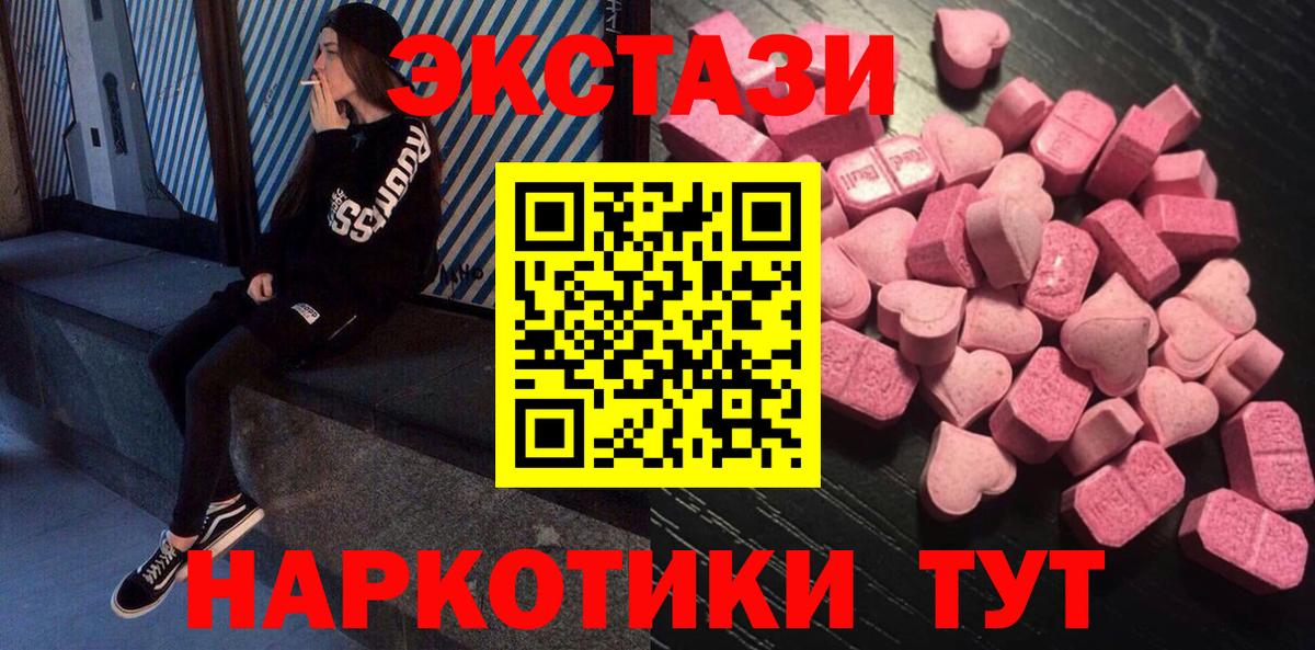 ЭКСТАЗИ mix Черногорск