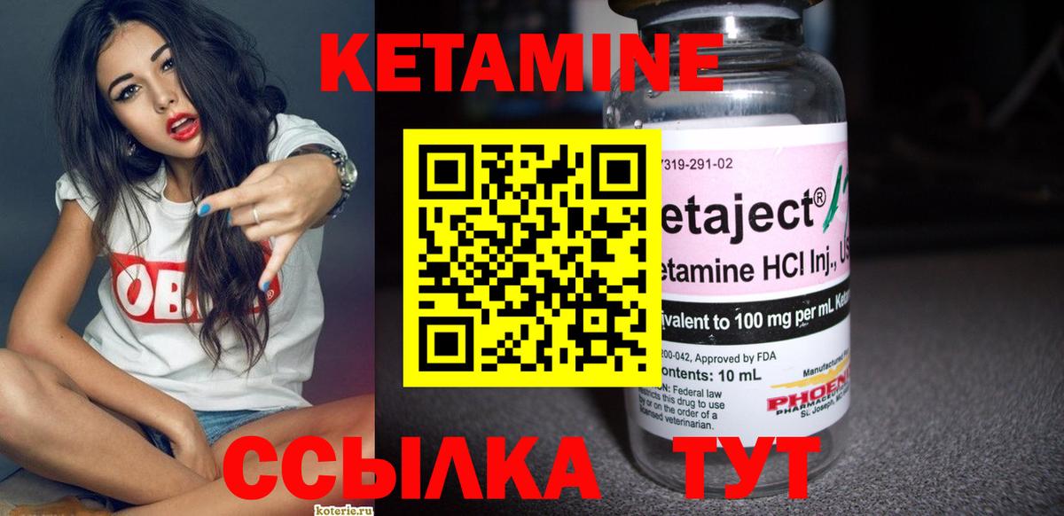 blacksprut рабочий сайт  Кетамин ketamine  Вход с VPN  КЕТАМИН ketamine  Черногорск 