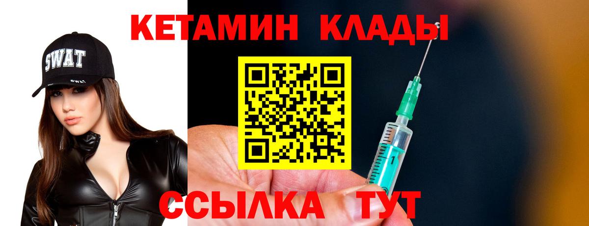MDMA Черногорск