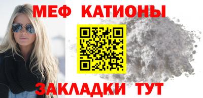стафф Кумертау
