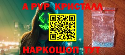 стафф Кумертау