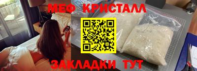 стафф Кумертау