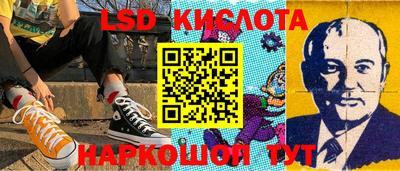 синтетический гашиш Кулебаки