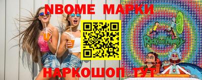 стафф Кумертау