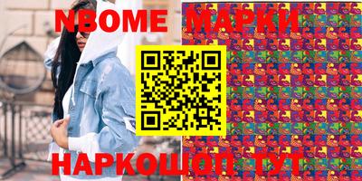 синтетический гашиш Кулебаки