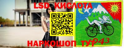 трава Кунгур