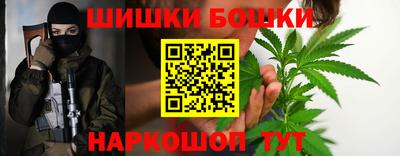 синтетический гашиш Кулебаки