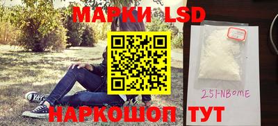 стафф Кумертау