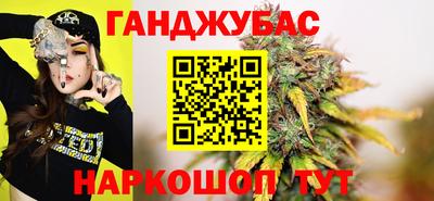 трава Кунгур