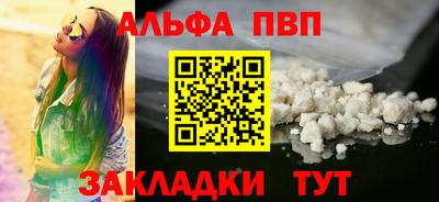 трава Кунгур