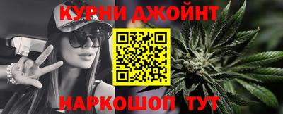 трава Кунгур