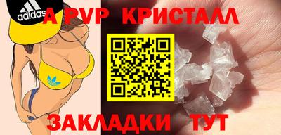 трава Кунгур