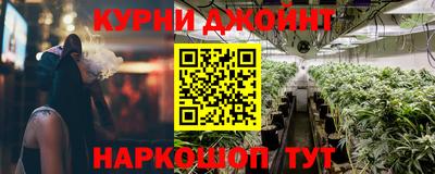 синтетический гашиш Кулебаки