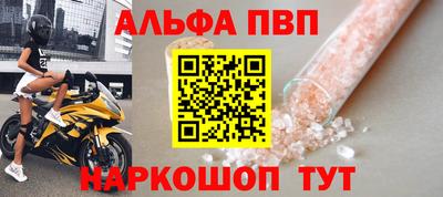 синтетический гашиш Кулебаки