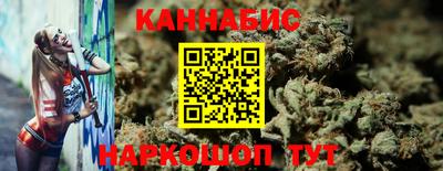 стафф Кумертау