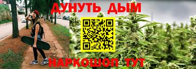 синтетический гашиш Кулебаки