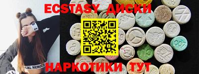 трава Кунгур