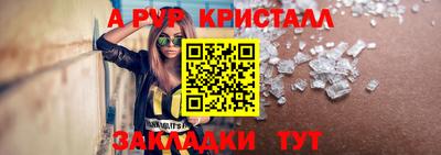 трава Кунгур