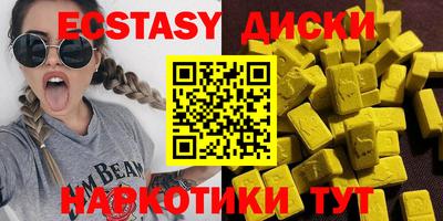трава Кунгур