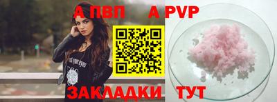 синтетический гашиш Кулебаки
