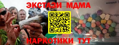 стафф Кумертау