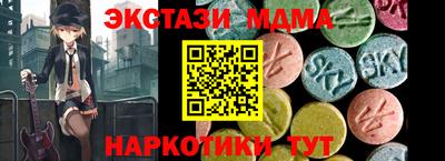 стафф Кумертау