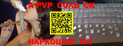 стафф Кумертау