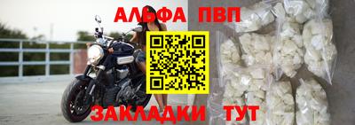трава Кунгур