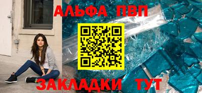 синтетический гашиш Кулебаки