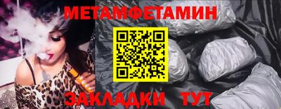 стафф Кумертау