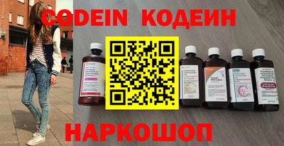 синтетический гашиш Кулебаки
