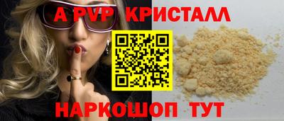 синтетический гашиш Кулебаки