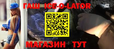 трава Кунгур