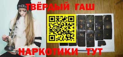 трава Кунгур