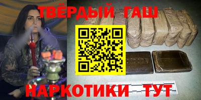 стафф Кумертау