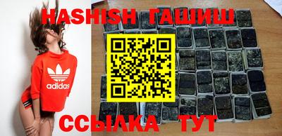 трава Кунгур