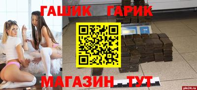 трава Кунгур