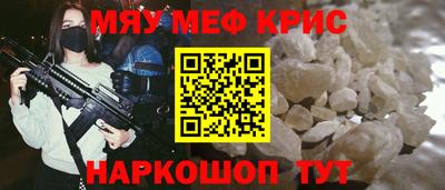 стафф Кумертау