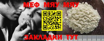синтетический гашиш Кулебаки