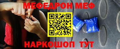 трава Кунгур