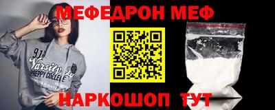 трава Кунгур