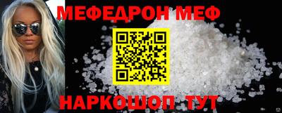 стафф Кумертау