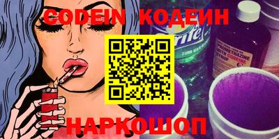 синтетический гашиш Кулебаки