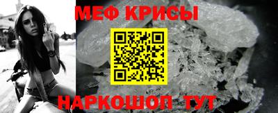 стафф Кумертау