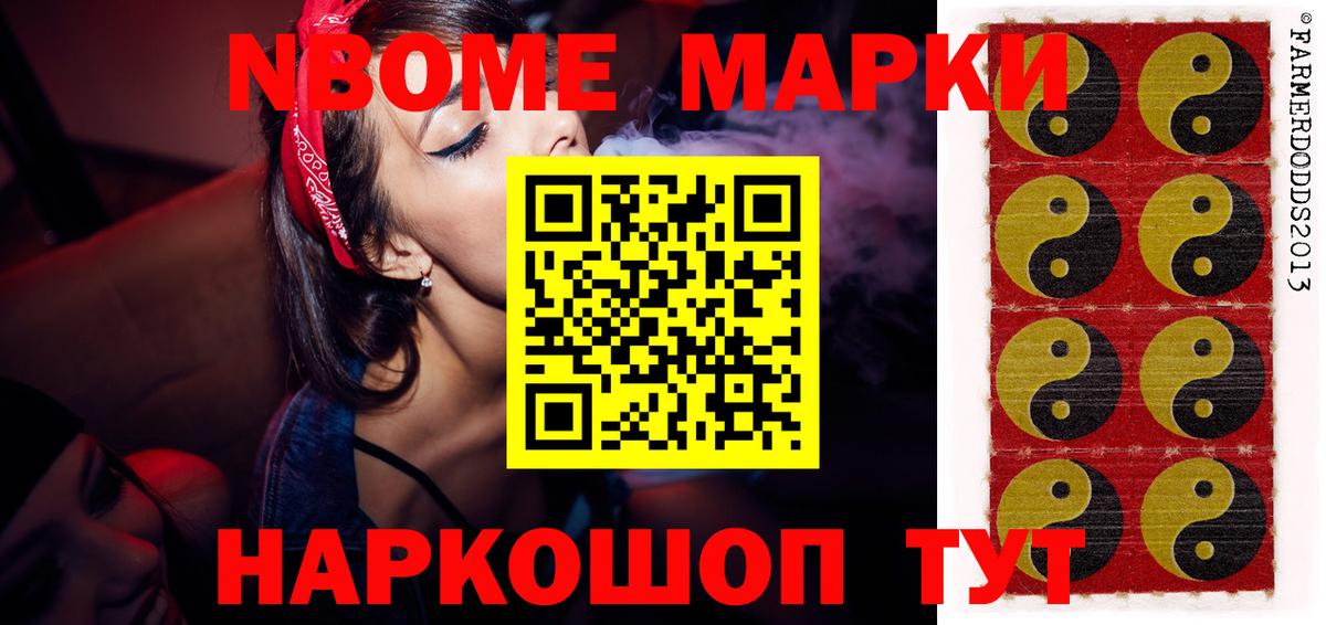 Черногорск  ЛСД экстази ecstasy  Вход с VPN  ЛСД экстази кислота 