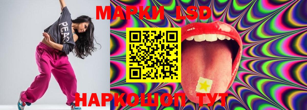LSD-25 экстази кислота Черногорск