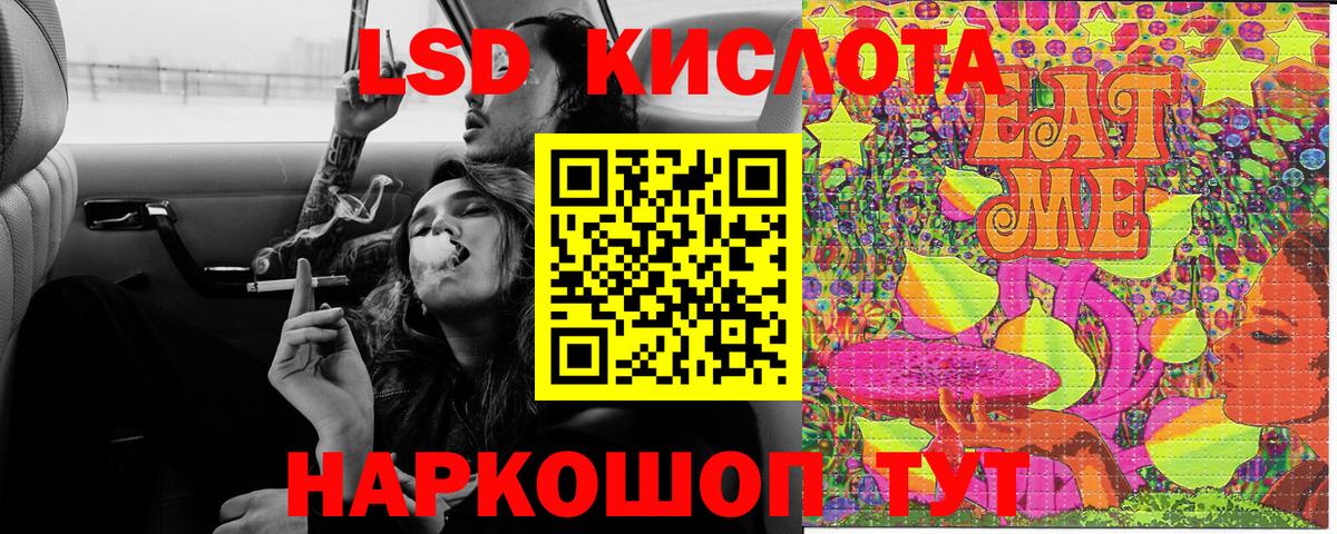 Черногорск  Марки 25I-NBOMe 1,8мг  где купить наркотик  Вход с VPN 