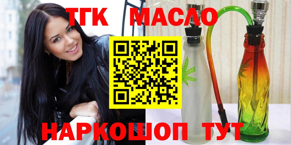 Дистиллят ТГК концентрат Черногорск