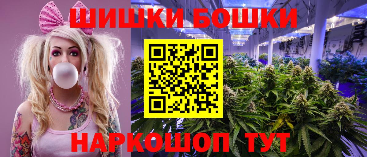Каннабис LSD WEED  Канабис OG Kush  Бошки марихуана план  Черногорск  Вход с VPN 
